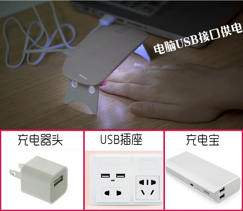 SUNUV Sunmini 6 Вт мини Портативный ногтей художественная лампа Сушилка Blanc USB