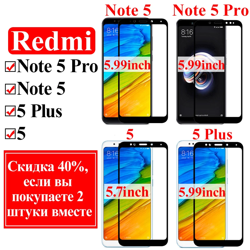 2 шт. защитное стекло на xiomi note 5 pro защита для экрана xiaomi redmi 5a prime note5 5pro redmi5 5plus