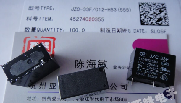 Горячая Распродажа новинка Φ 012-HS3 012-HS3-12VDC 12V RELAY DIP4 | Обустройство дома
