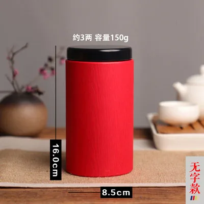 red 5 for 150g tea Коробка для чая бумага для органайзера контейнеры для чая коробки пустой подарок свободного банка для чая - Цвет: red 5 for 150g tea