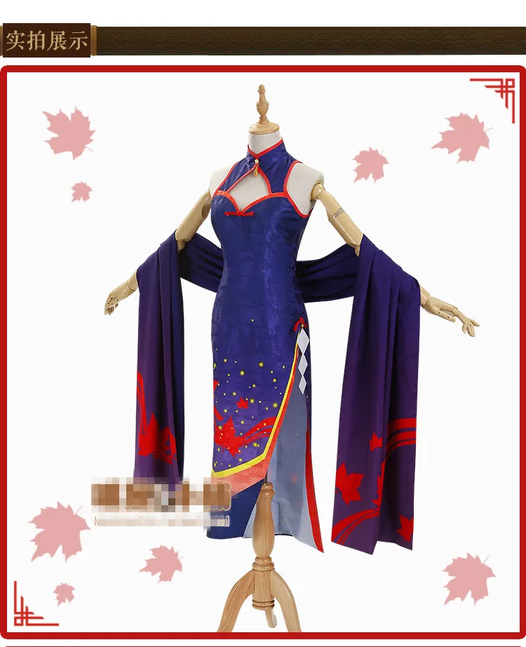 Популярная игра Onmyoji Minamoto Kagura 1 кийё юкинонна Чонсам китайское платье в китайском
