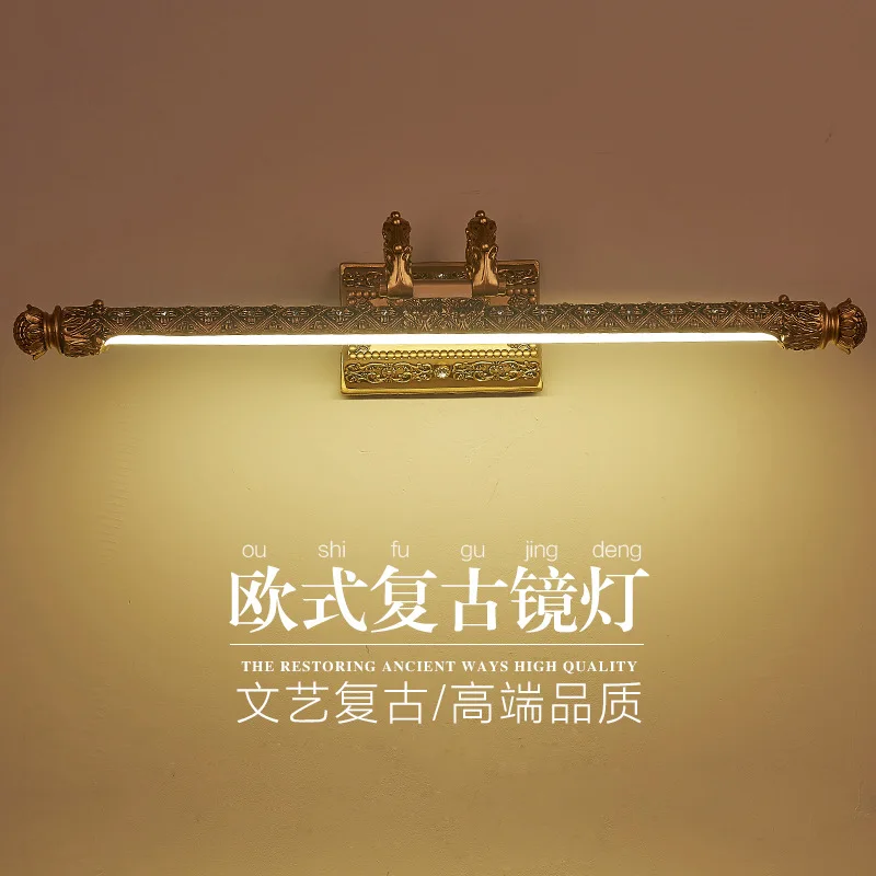 Ретро Европейский зеркальный передний светильник для шкафа водостойкая лампа