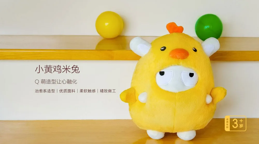 Новый Xiaomi желтый цыпленок Миту милое выражение кролик мягкий плюшевый кукла