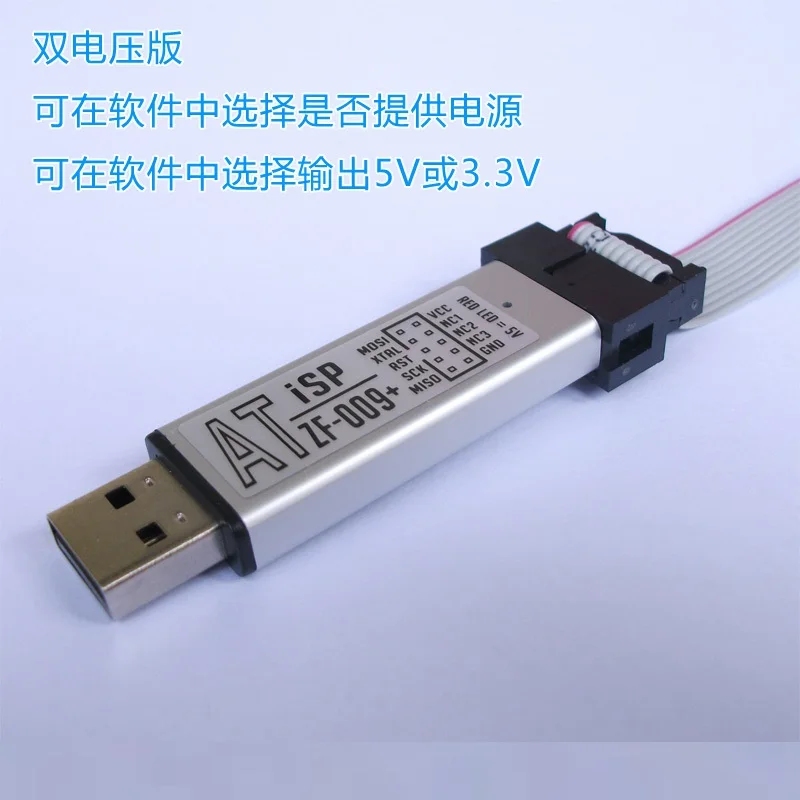 Новый бесплатный привод AVR загрузчик ISP USBISP ASP загрузка линии USB горение на 51