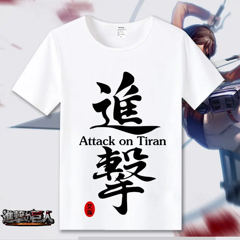 Attack on Titan Cosplay T Shirt Scout Regiment Summet T-Shirt Shingeki no Kyojin Recon Corps Top Tee Halloween Cosplay Costume