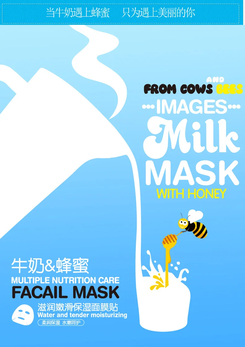 1 шт. молока и Мёд увлажняющий мягкий лица кожный жир Управление лист маска для