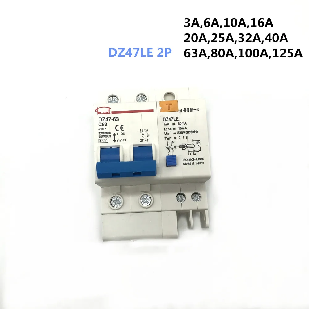 DZ47 63 DZ47LE 2P 16 63a 230 В ~ 50 Гц/60 Гц автоматический выключатель с защитой от перегрузки
