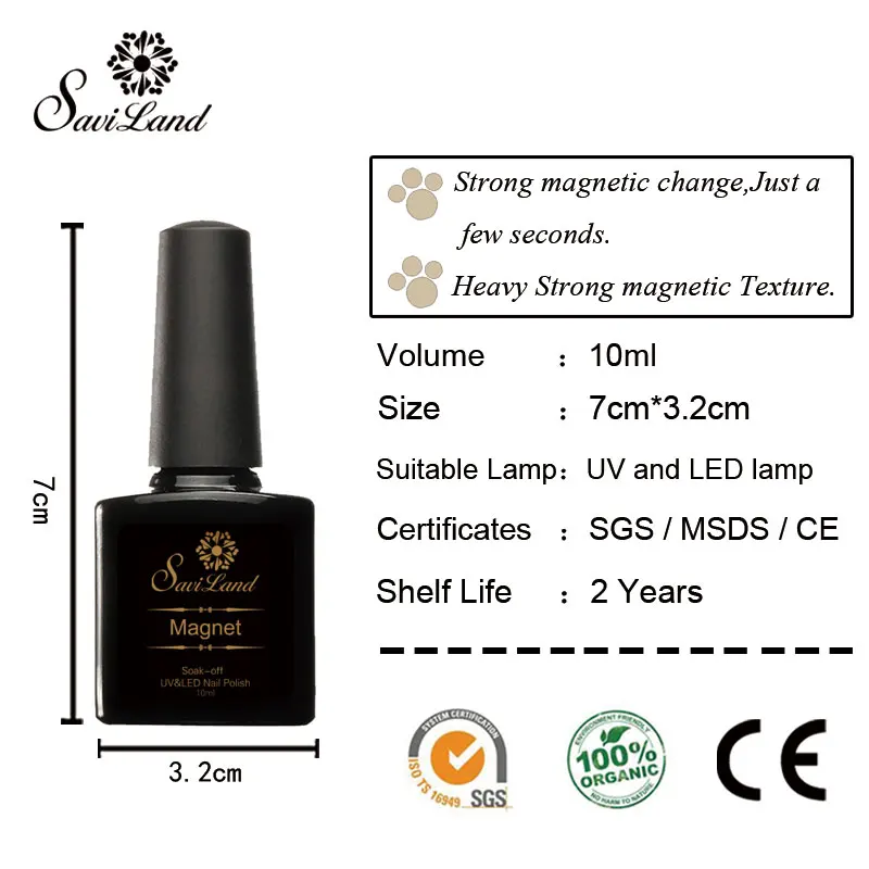 Магнитный Гель лак для ногтей Saviland 1 шт. с эффектом кошачий глаз УФ светодиодный