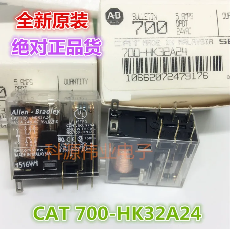 CAT 700-HK32A24 AC24V 24VAC 8PIN |