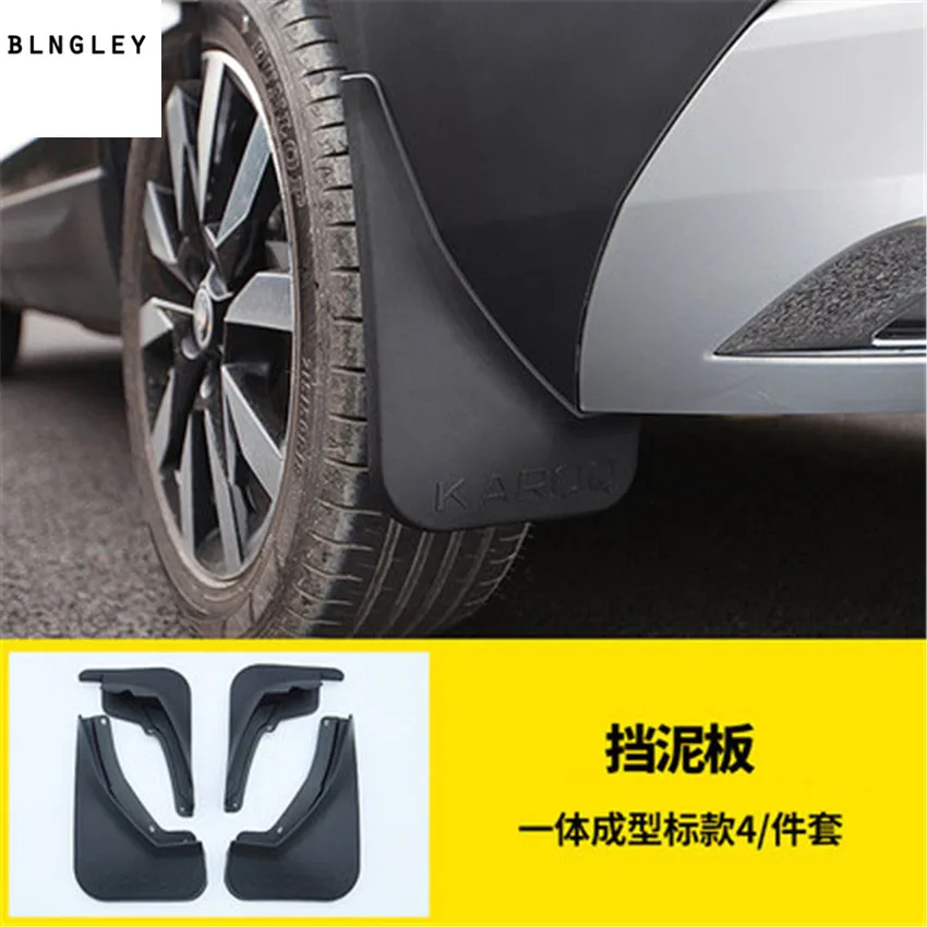 4 шт./лот аксессуары для автомобильных наклеек Брызговики 2018 SKODA KAROQ автомобильные
