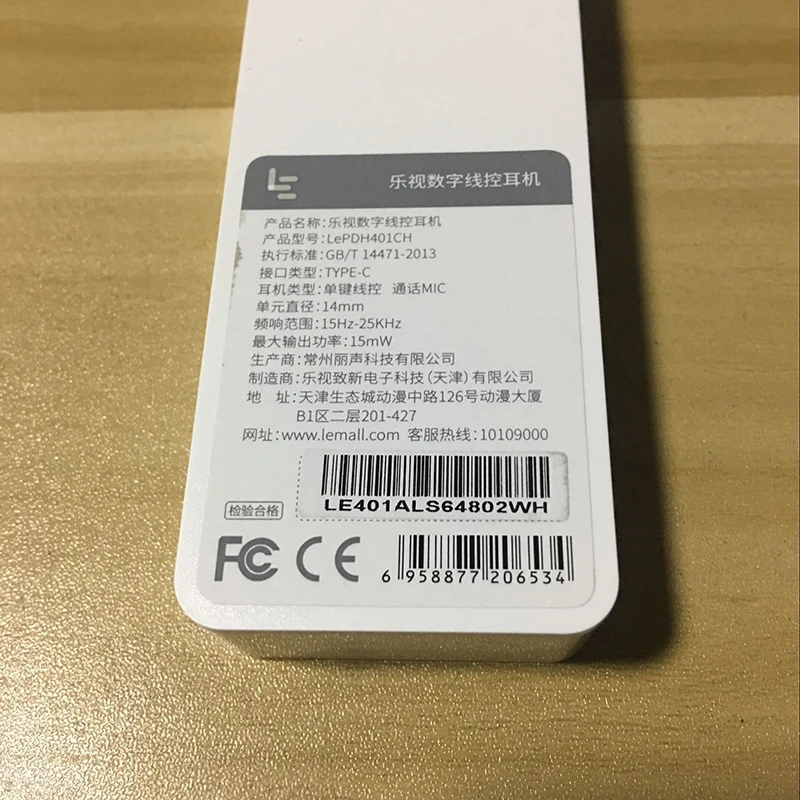 LeTV LeEco usb type-C CDLA наушники с сенсорным U подарком непрерывные цифровые Lossless аудио
