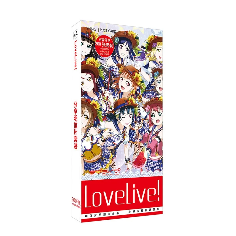 200 шт./компл. большая открытка с аниме Love Live карта сообщений подарки на Рождество и