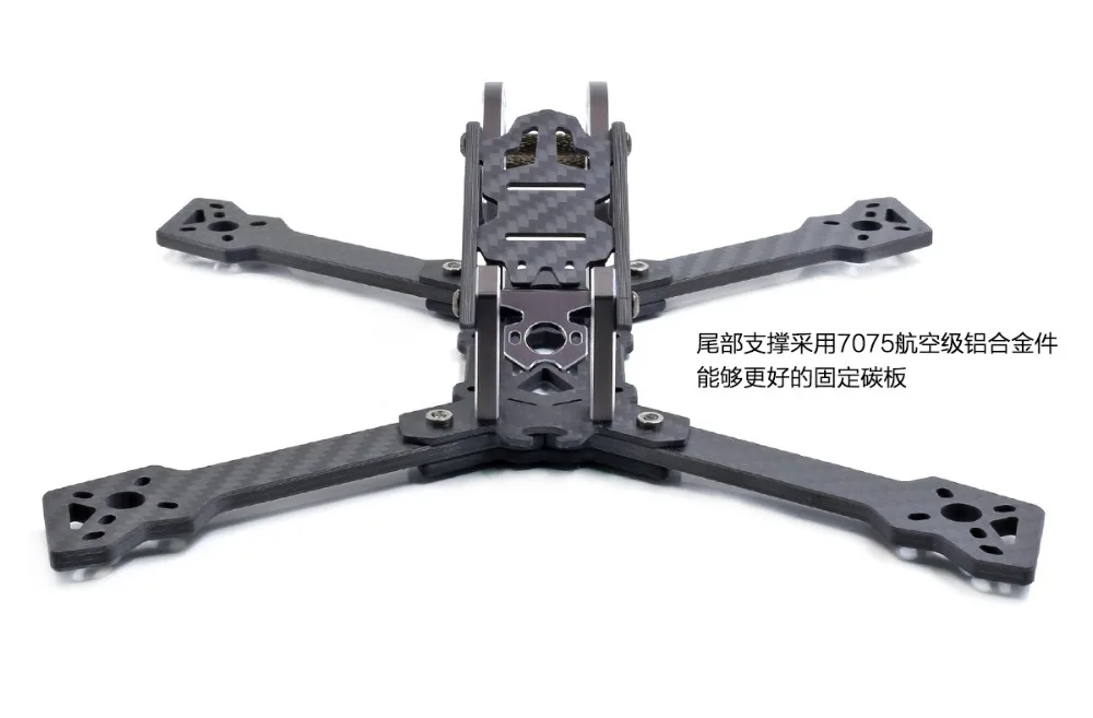 GEPRC Mark3 H5 225 мм/H6 250 мм комплект из углеродного волокна для рамы для фристайла FPV RC части дрона