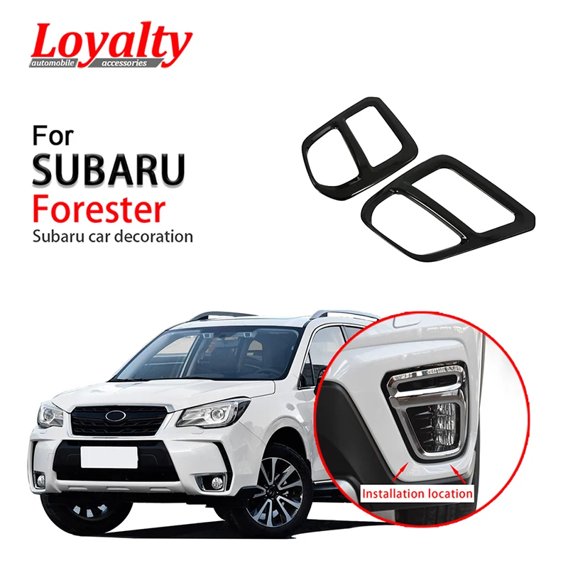 Лояльность для Subaru Forester, передний противотуманный светильник, противотуманный светильник, накладка, украшение, АБС-пластик, углеродное волокно, аксессуары для стайлинга автомобилей