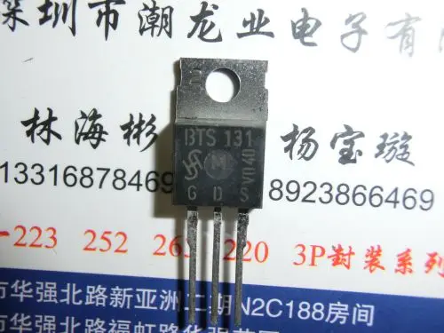 

5 шт. BTS131 TO-220