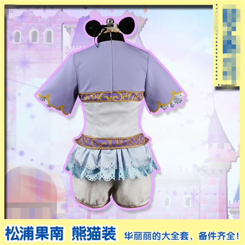 Косплей-костюм для косплея аниме Aqours Love Live Sunshine | Тематическая одежда и униформа