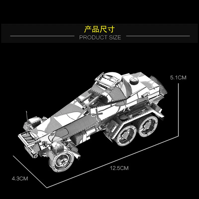 HK Nanyuan, 3D металлическая головоломка, строительная модель, сделай сам, лазерная резка, сборка, пазлы, игрушки, настольные украшения, подарок для проверки - Цвет: 6-wheeled heavy armo