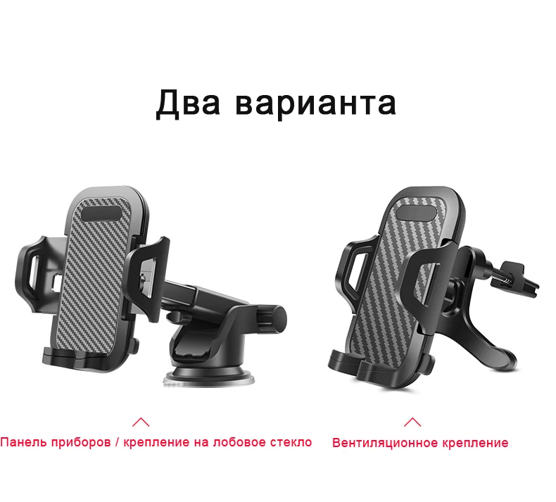 Arvin Универсальный Автомобильный держатель для телефона лобовое стекло приборная панель для iPhone xiaomi мобильный телефон держатель подставка для смартфонов voiture