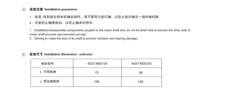 Серводвигатель с ЧПУ 40ST M00330 100 нм 3000 об./мин.|ac servo motor|synchronous motorpermanent magnet synchronous motor |