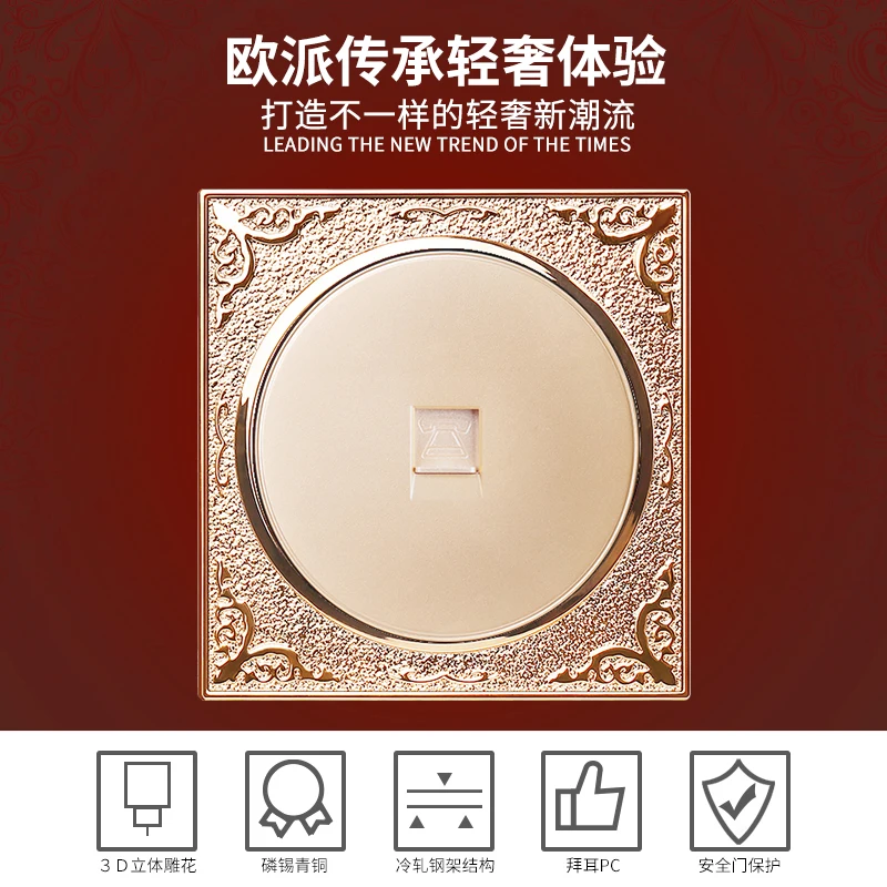 Шампанское Золото Круглый 86 скрытый настенный выключатель розетка