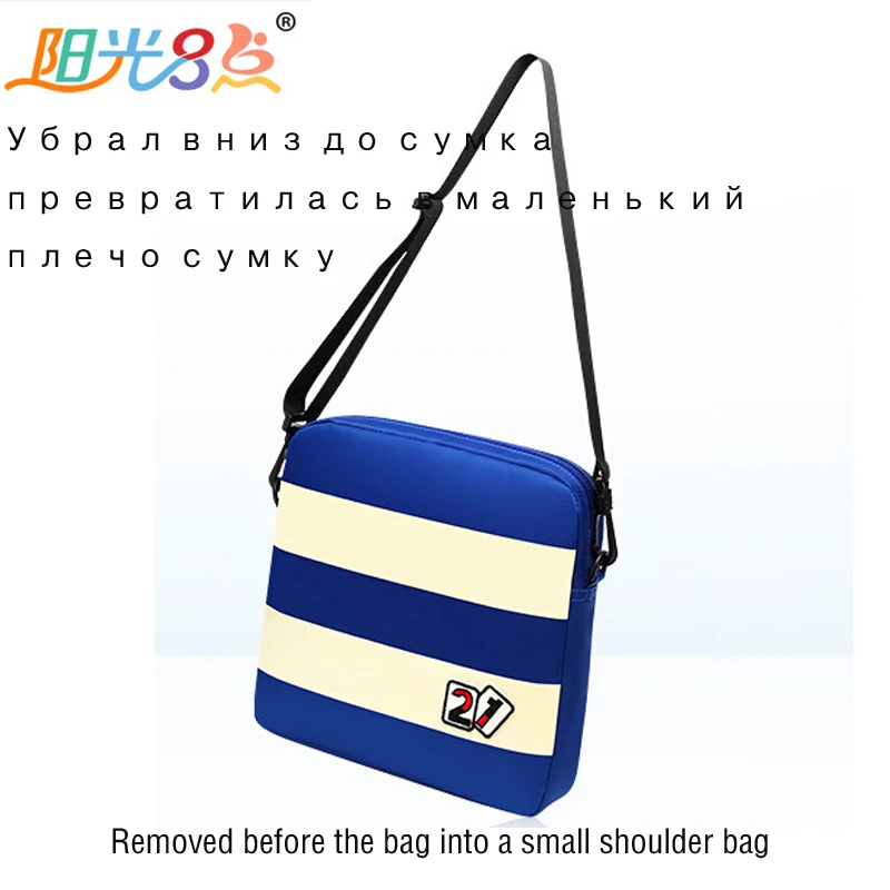 Солнечная восьмерка 2017 Новый стиль многофункциональные камуфляжные школьные