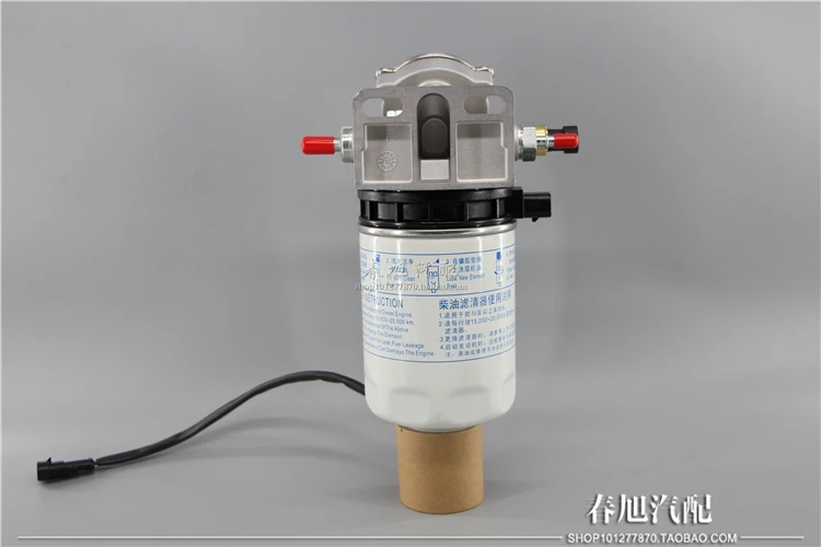 Дизельный топливный фильтр в сборе для CUW0017 UW0017-U 1105010LE030 электрическое Отопление
