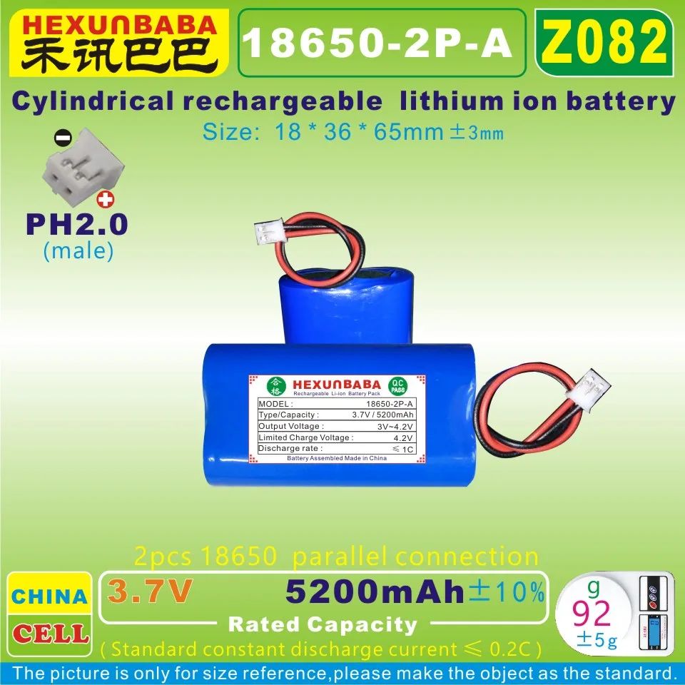 [Z082] 3 7 V 6 5200mAh 18650 2P A PH2.0 перезаряжаемая литий ионная батарея для динамика