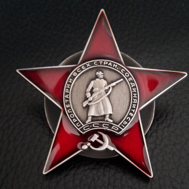 Оригинальная Советская Красная Звездная большая медаль советский знак эмблема