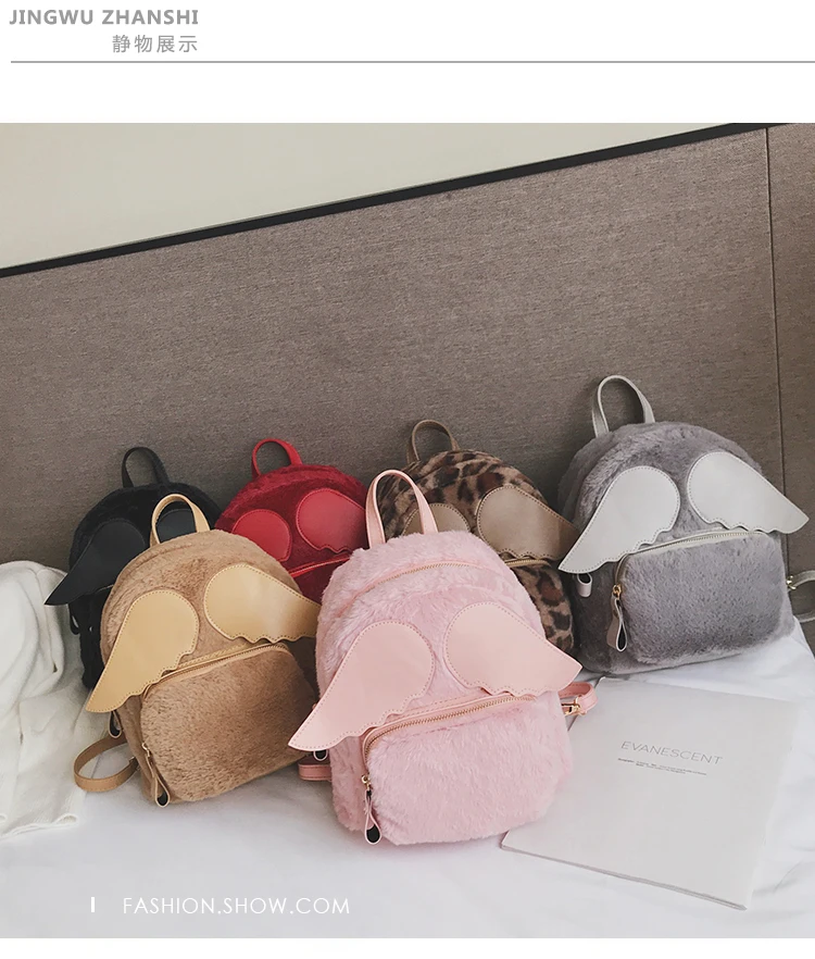 Мода Леопардовый небольшие рюкзаки для Для женщин Мини Рюкзак Kids Fashion Back Pack Путешествия цепи плюшевые сумки зима сумка sac