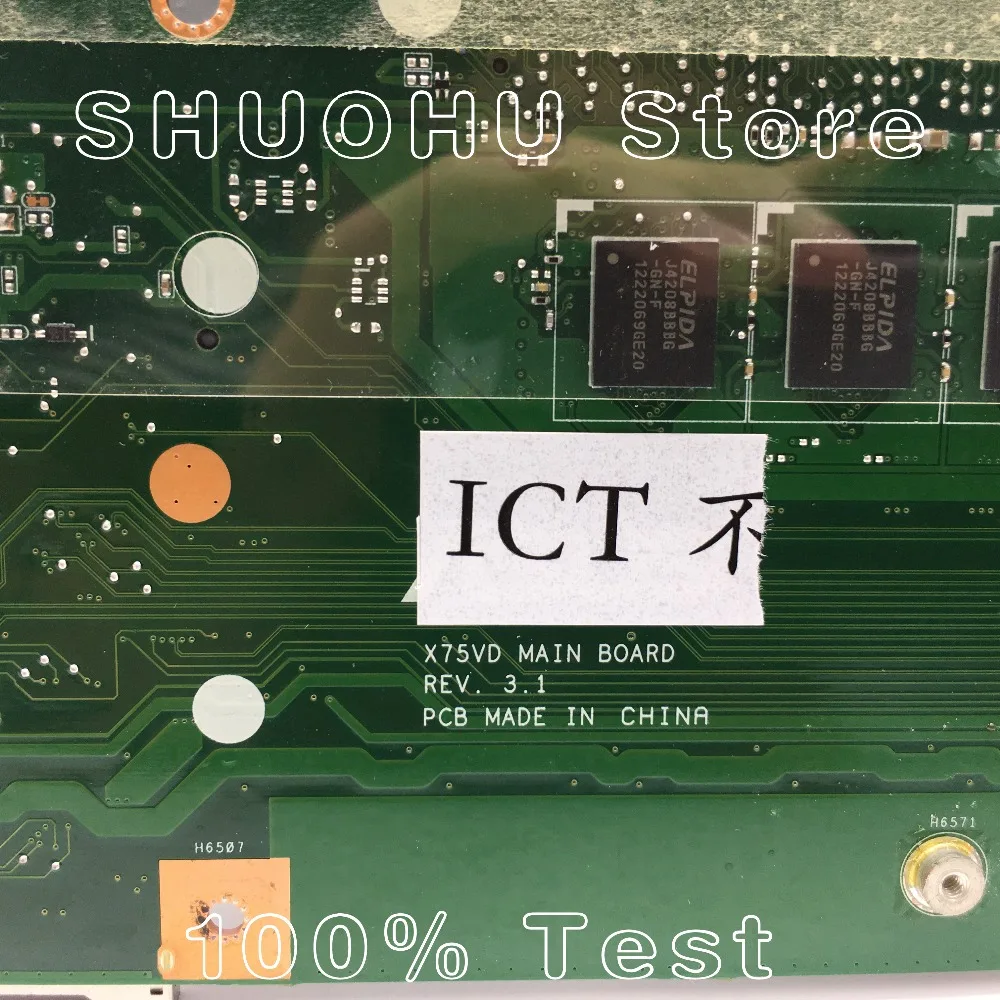 KEFU для ASUS X75A X75VD X75V X75VC X75VB R704V 4 Гб памяти I3-2370M материнская плата с процессором
