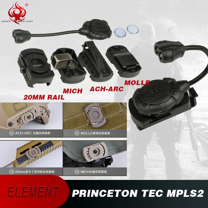 Element Airsoft тактический шлем вспышка Светильник ИК лазерный светильник Princeton Tec MPLS2 страйкбол аксессуар Mich Быстрый Шлем светильник NE05009