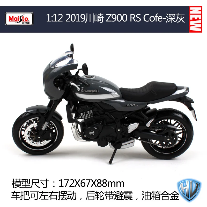 18989 Maisto 1:12 Kawasaki Z900 RS красное вино черный мотоцикл велосипед Модель Новое поступление 18990 - Цвет: 18989
