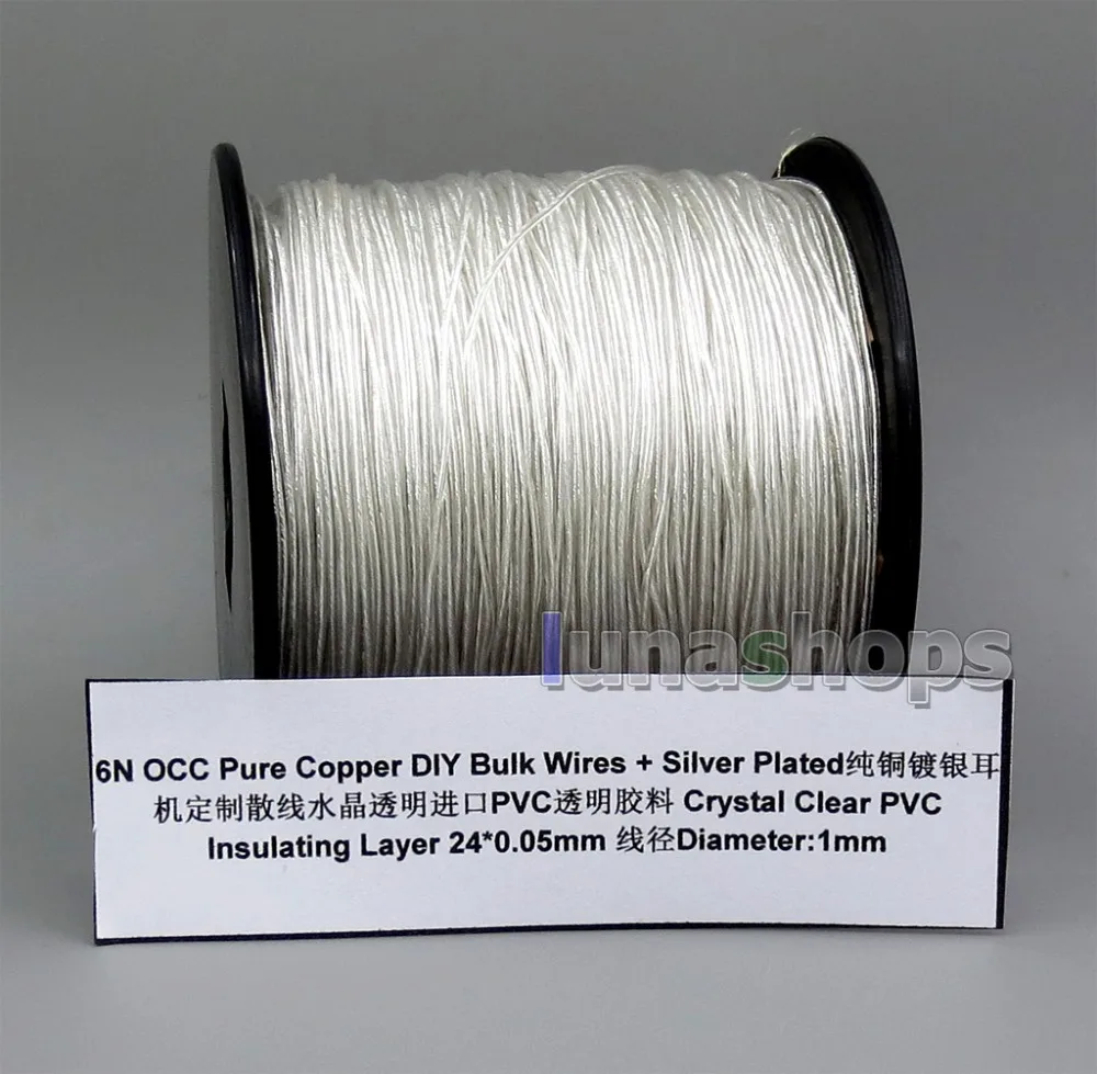 LN006013 200 м OCC+ посеребренный 24AWG 24*0,05 мм ПВХ(не Tefl) OD 1 мм кабель для наушников Навальный полуфабричный заказной ремонт