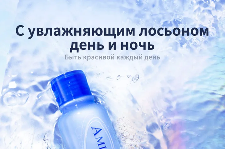 HANAJIRUSHI эмульсия аминокислоты молочный лосьон питательная эссенция лифтинг укрепляющий крем для лица разглаживающий антивозрастной увлажняющий крем 99 мл