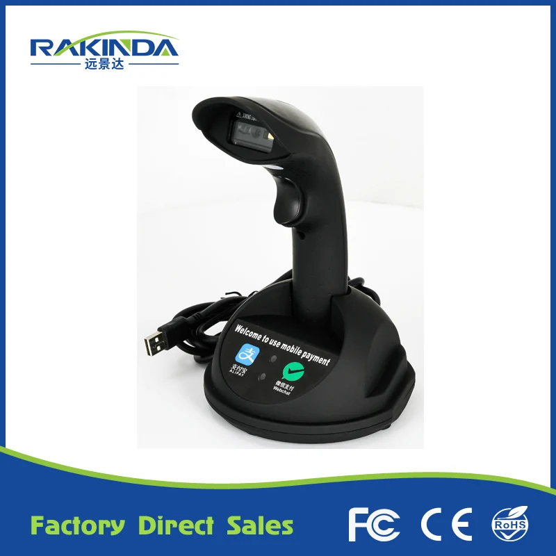 Портативный беспроводной 2D сканер штрих кода для применения на складе|wireless 2d barcode