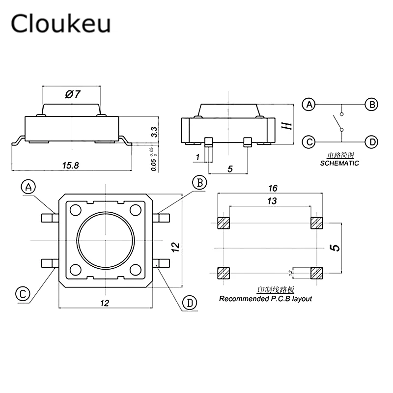 10 шт. 12*12*15 12x12x15H 15 мм сенсорный микропереключатель кнопочный