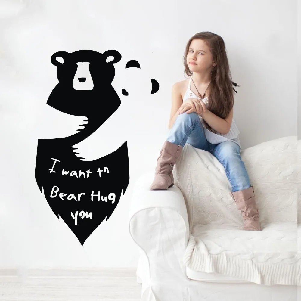 YOYOYU Art Home Decor I Want To обнимающего медведя вы настенные виниловые Стикеры мишки