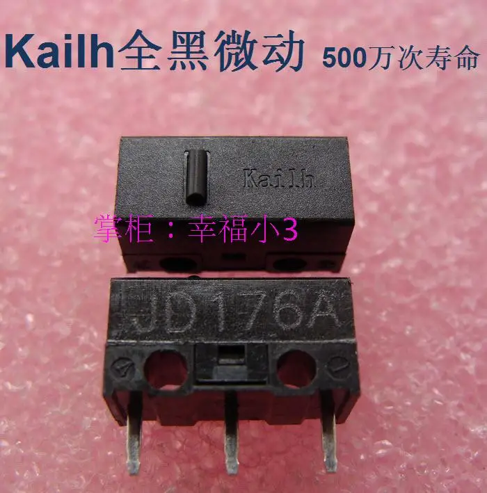 10 шт./лот Новый микро-переключатель Kaih mouse для A4tech lofair оригинальная кнопка мыши в