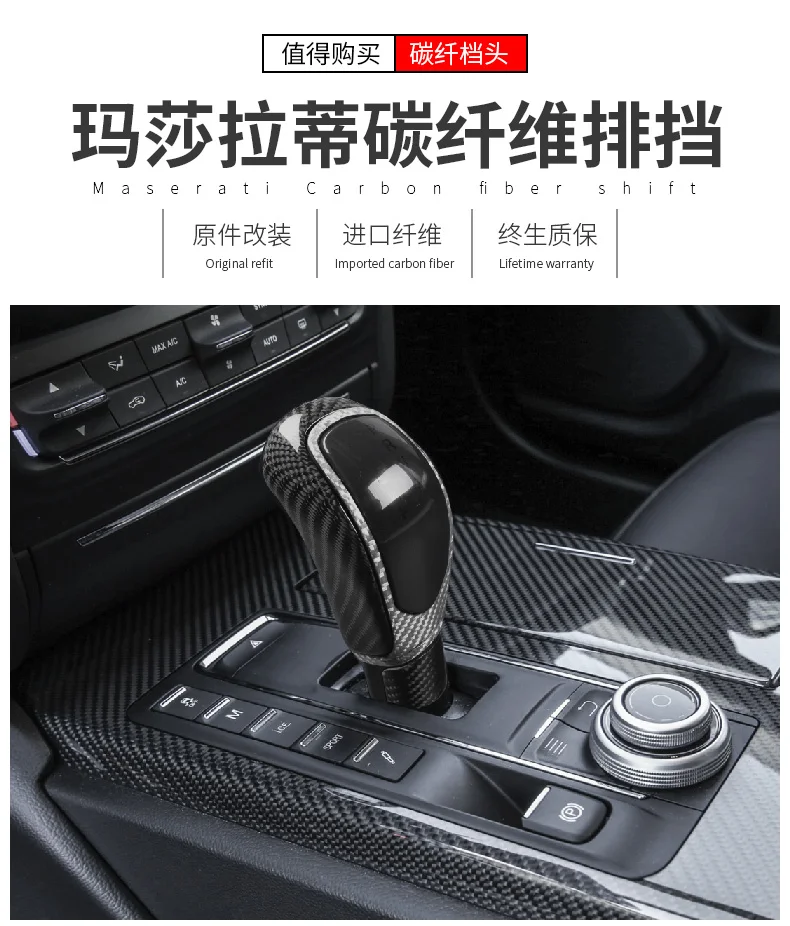 Рулевое колесо из углеродного волокна подходит для масерати Леванте Ghibli лопасти