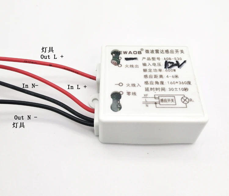 DC12V мини Микроволновая печь Радар умный датчик движения свет СВЧ переключатель