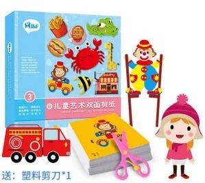 120 шт. мультфильм бумага складной резка Knutselen Kinderen книги по искусству Развивающие игрушки для детей Детская игрушка детский сад детские игрушки добавки для слаймов игрушки для детей детские игрушки развивающие - Цвет: DIY Craft