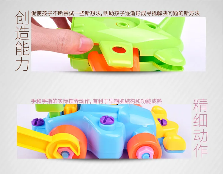 Раннее Обучение Образование DIY Винт Гайка Группа установлен пластик 3d головоломка разборка поезд автомобиль детские игрушки для детей игрушки