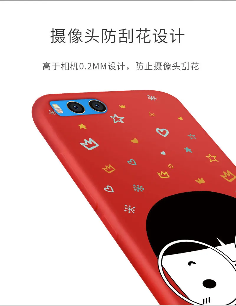 Чехол для Xiaomi Mi Note 3 мягкий силиконовый чехол с мультипликационным принтом 360