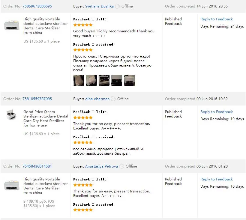 

2017 Hot Products Dental Sterilizers Drying Sterilizers Dental Sterilizers Easy to use from China