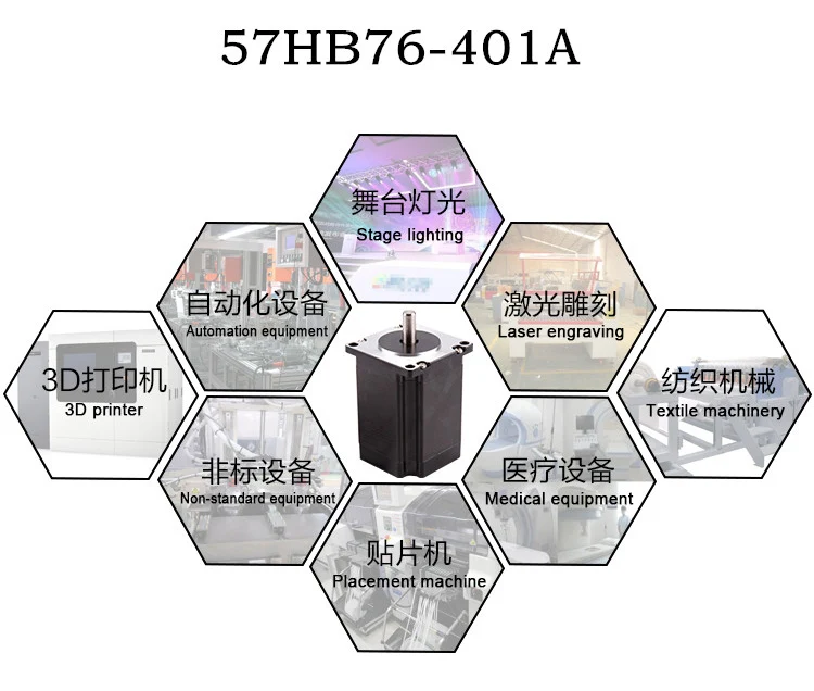 Шаговый двигатель Jtengsys CE ROSH 57HB76 401A крутящий момент 2 3 нм фазовый ток 4A для