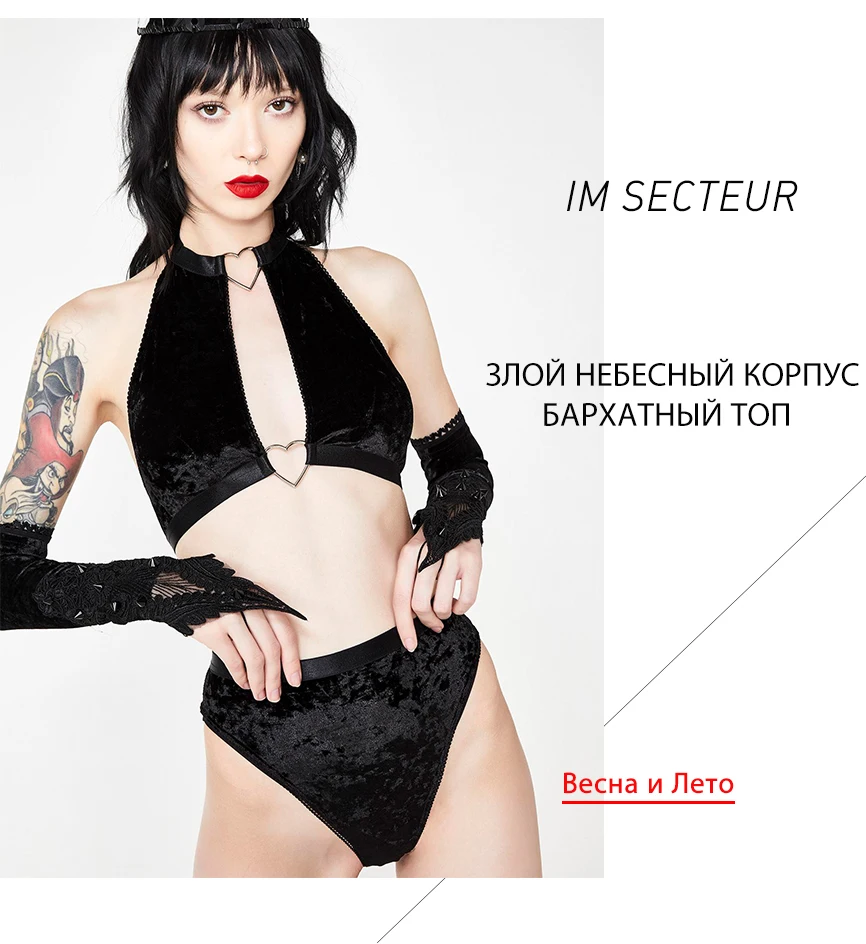 IM SECTEUR плюс размер женский сексуальный бюстгальтер женский пуш-ап нижнее белье голая спина женское Brallete модное нижнее белье Холтер без бретелек бюстгальтер