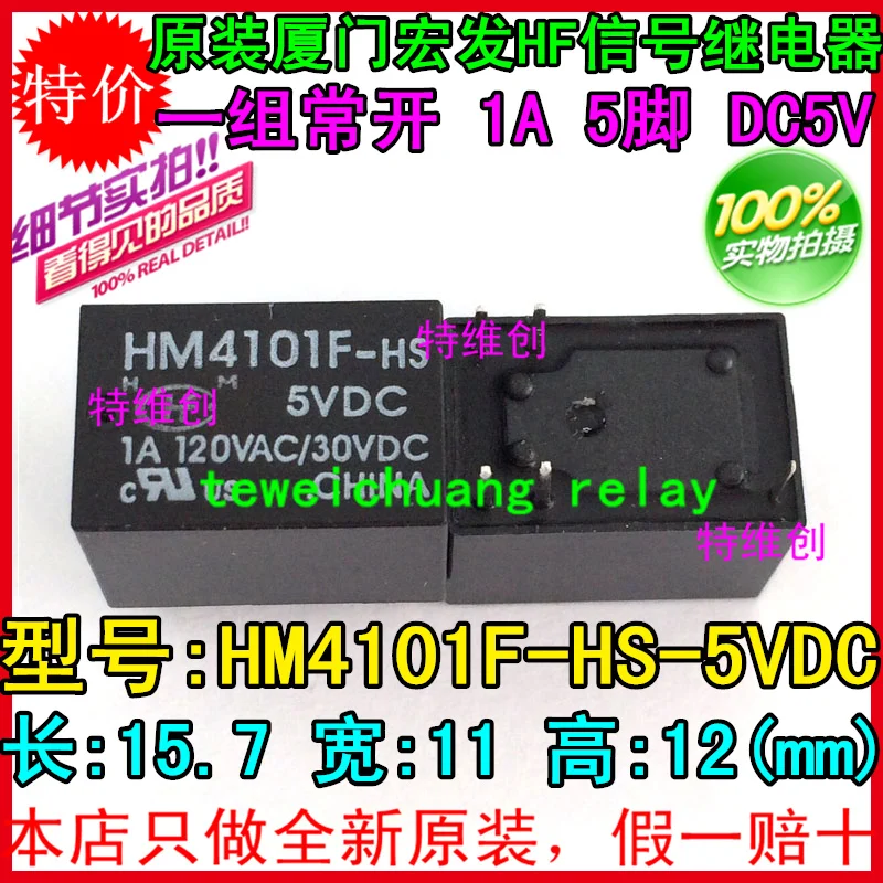 Бесплатная доставка, новинка 100%, оригинальное реле 10 шт./лот, HM4101F-HS-5VDC 5 в постоянного тока, HM4101FHS, HM4101F-HS HM4101F, 5 в постоянного тока, 1A, 5 контактов