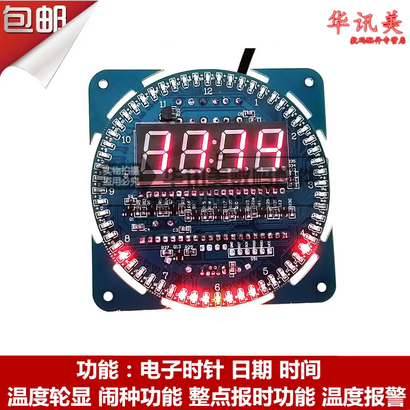 Вращающийся дисплей LED творческий электронные часы DS1302 DIY аль температуры al |
