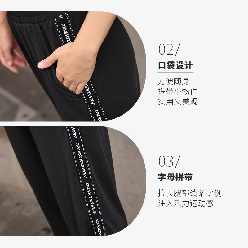 Штаны для йоги размера плюс женские свободные штаны спортзала осенние