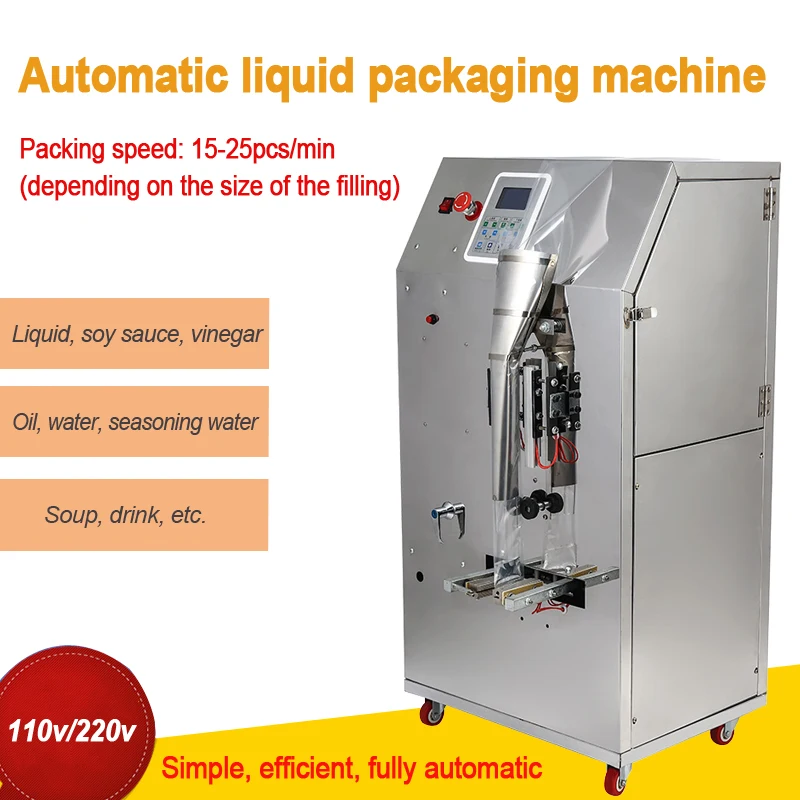 Automatic liquid packaging machine SU-580 Liquid Filling for soy sauce vinegar oil chili beverage etc. 220V/110v | Бытовая техника
